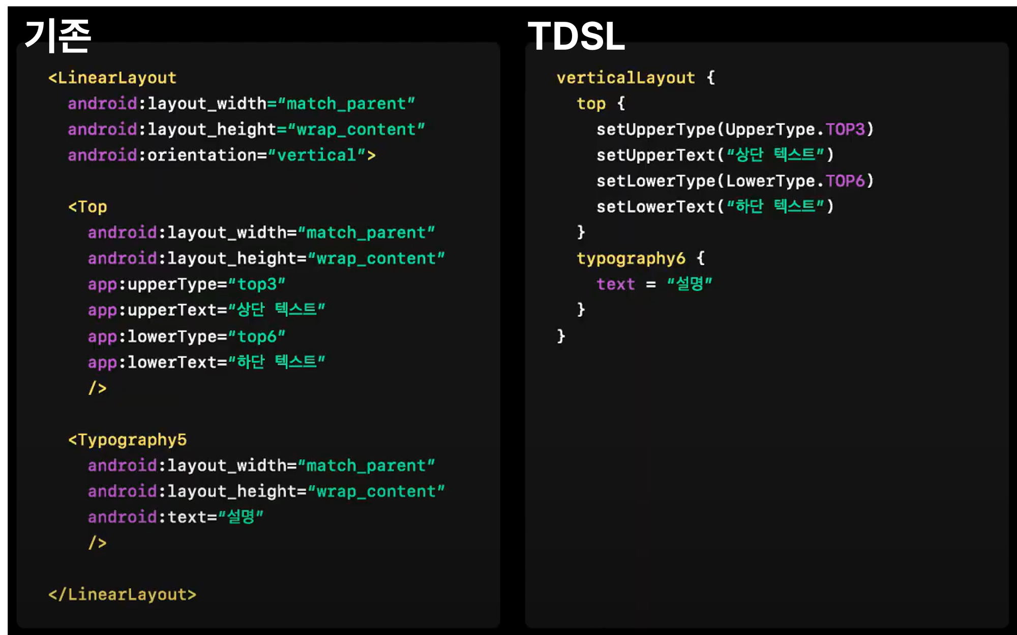 토스 SLASH 21 발표 영상 중